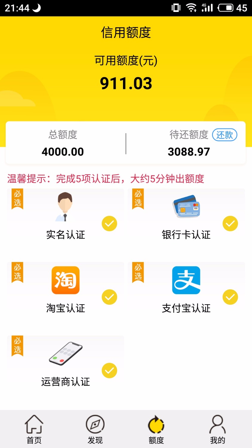某商城稳了有做过29 / 作者:飞大爷 / 