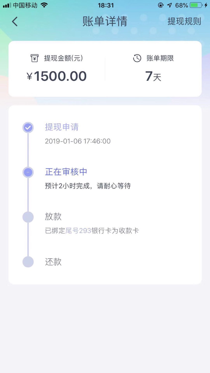 河马？为什么啥口子到我这里都是万年审核？这还撸锤子啊撸。 ...11 / 作者:阿七喔-_， / 