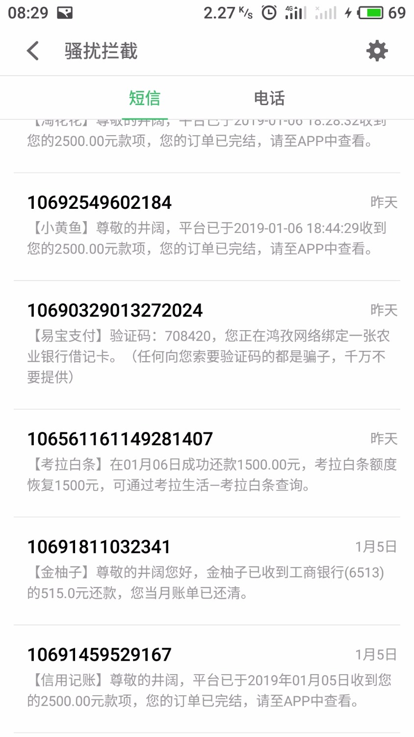 因为打游戏下的水，把打游戏手指给砸了。以后再也不碰游戏，再也 ...100 / 作者:慢慢入水的学生 / 