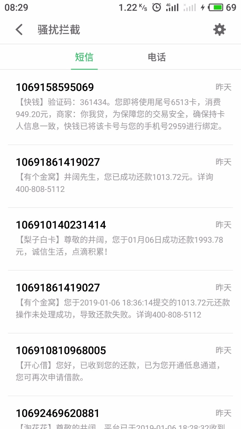 因为打游戏下的水，把打游戏手指给砸了。以后再也不碰游戏，再也 ...24 / 作者:慢慢入水的学生 / 