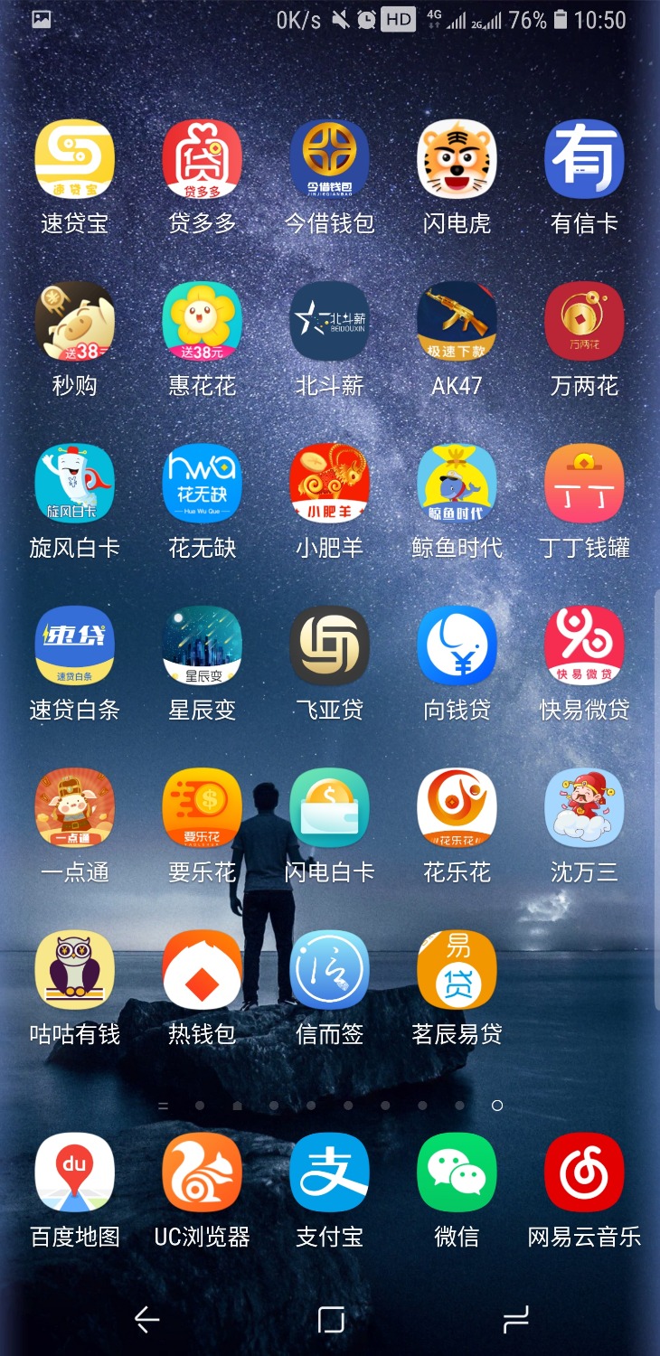 强制第二天，感觉很轻松，但是还有上征信的，想在撸点，这个月先 ...12 / 作者:热血 / 
