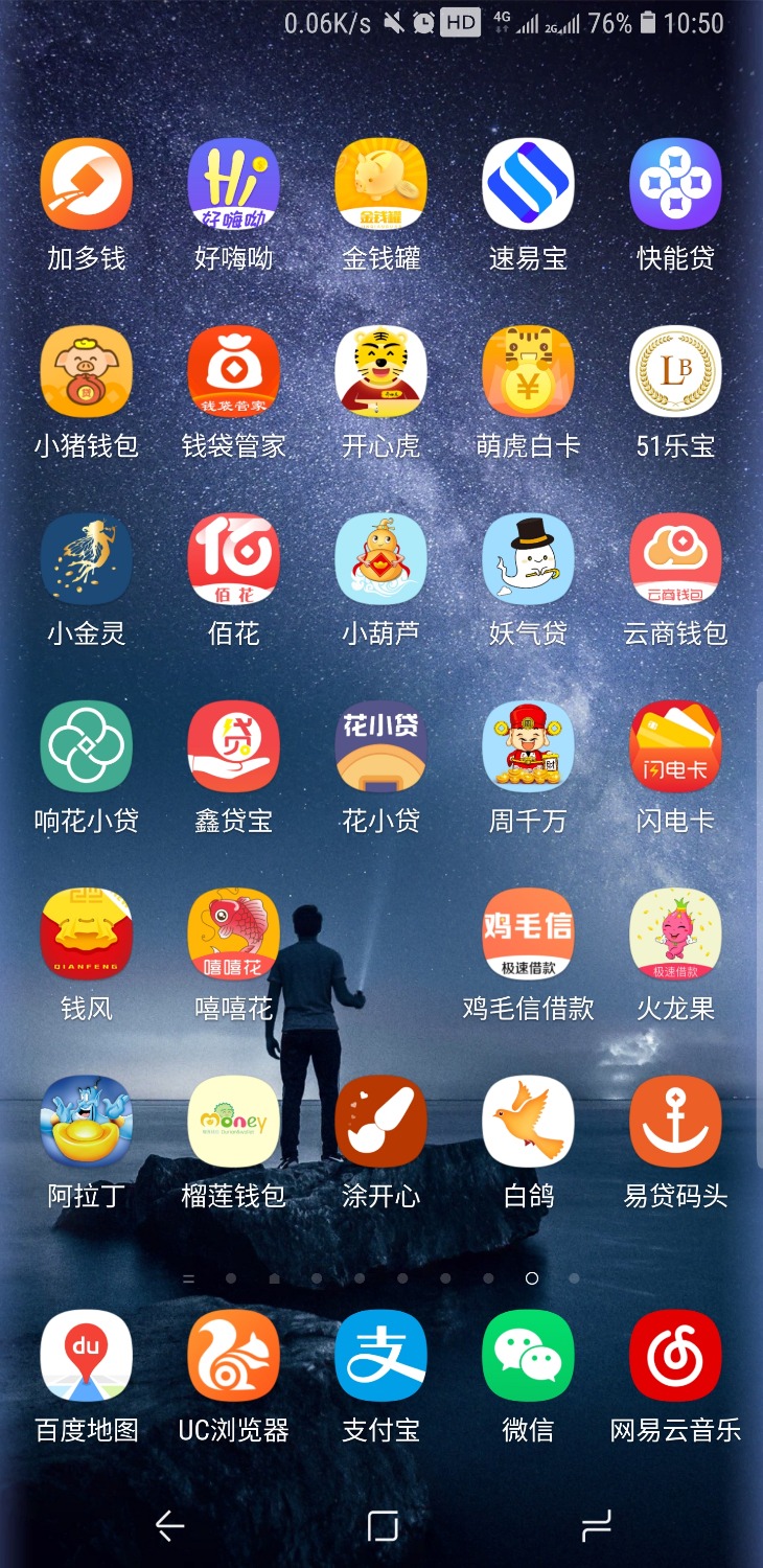 强制第二天，感觉很轻松，但是还有上征信的，想在撸点，这个月先 ...2 / 作者:热血 / 
