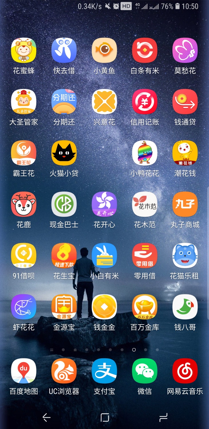 强制第二天，感觉很轻松，但是还有上征信的，想在撸点，这个月先 ...33 / 作者:热血 / 