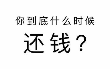 #玖富万卡#你是不是还有好多好多疑问？55 / 作者:飞泉鸣月 / 