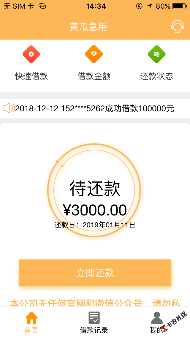 黄瓜急用过了，双管也过了，这个系列还有别的没有了，我就这个系 ...8 / 作者:豆豆风云 / 