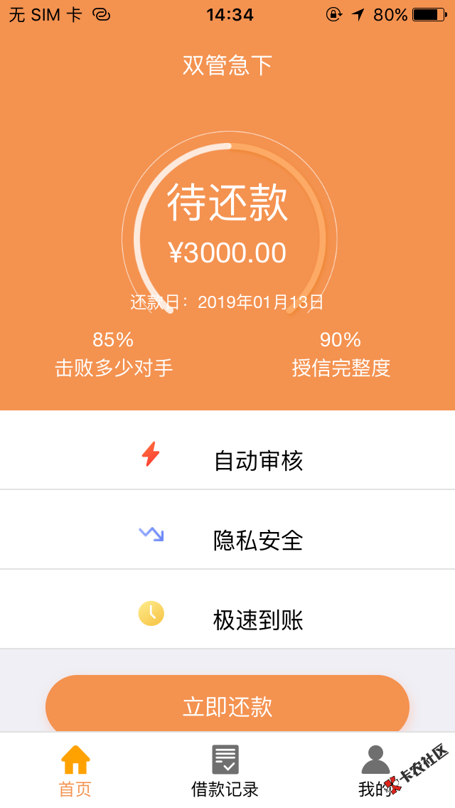 黄瓜急用过了，双管也过了，这个系列还有别的没有了，我就这个系 ...91 / 作者:豆豆风云 / 