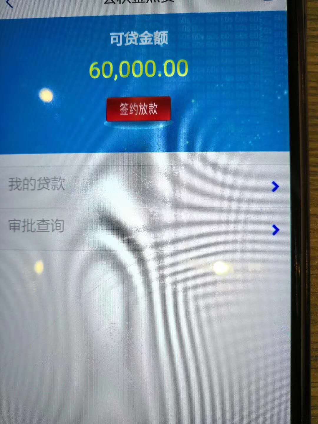公积金贷.jpg