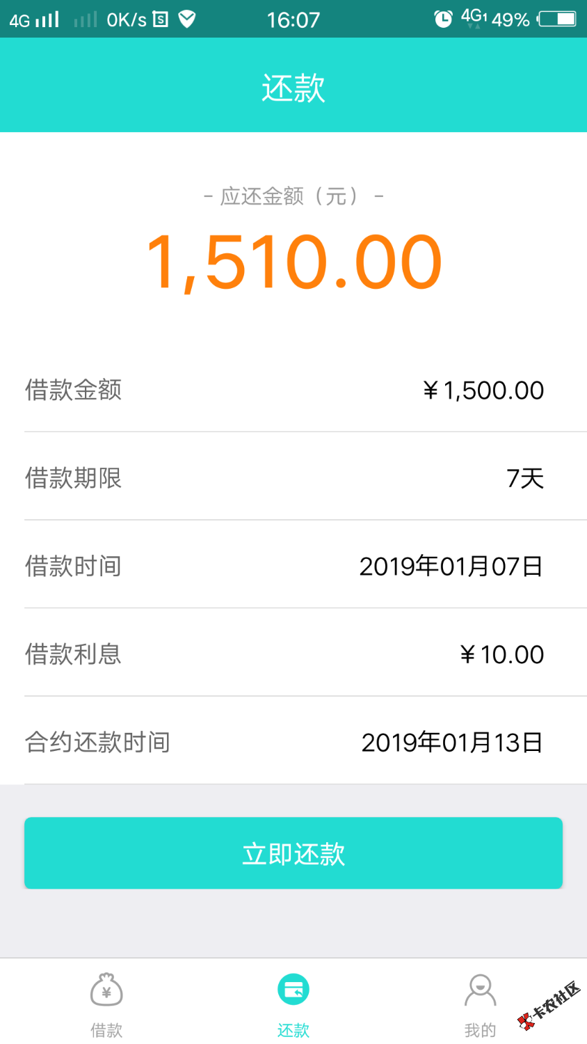 感谢老哥分享，财神钱包和君易来，两个都下款了，还有同系列的吗 ...90 / 作者:于敬 / 