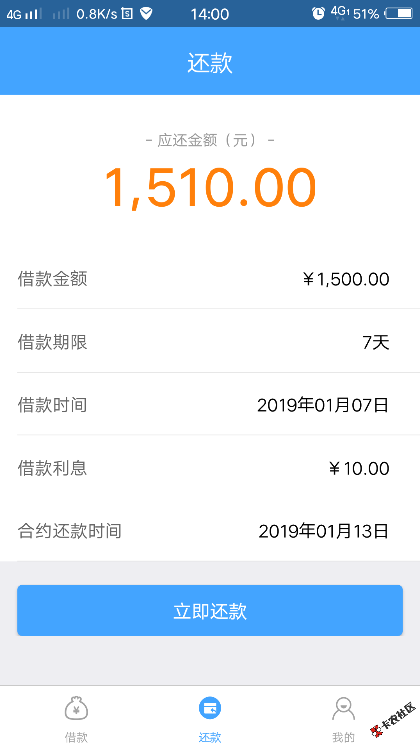 感谢老哥分享，财神钱包和君易来，两个都下款了，还有同系列的吗 ...37 / 作者:于敬 / 