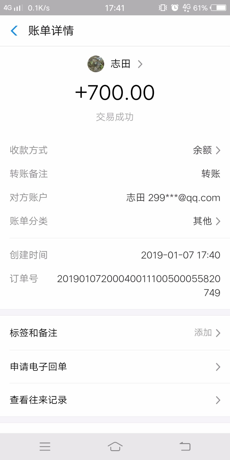口子叫特好借打电话加微信发给我的链接老哥们去试试感觉可以搞填 ...26 / 作者:哈哈哈123456785 / 