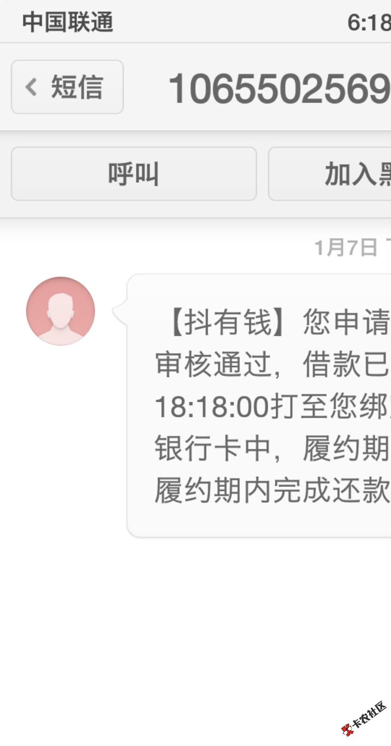 刚发钱风系列新口子的是个真老哥哦，一共7件套，新出的叫抖有钱 ...76 / 作者:向日葵1989 / 