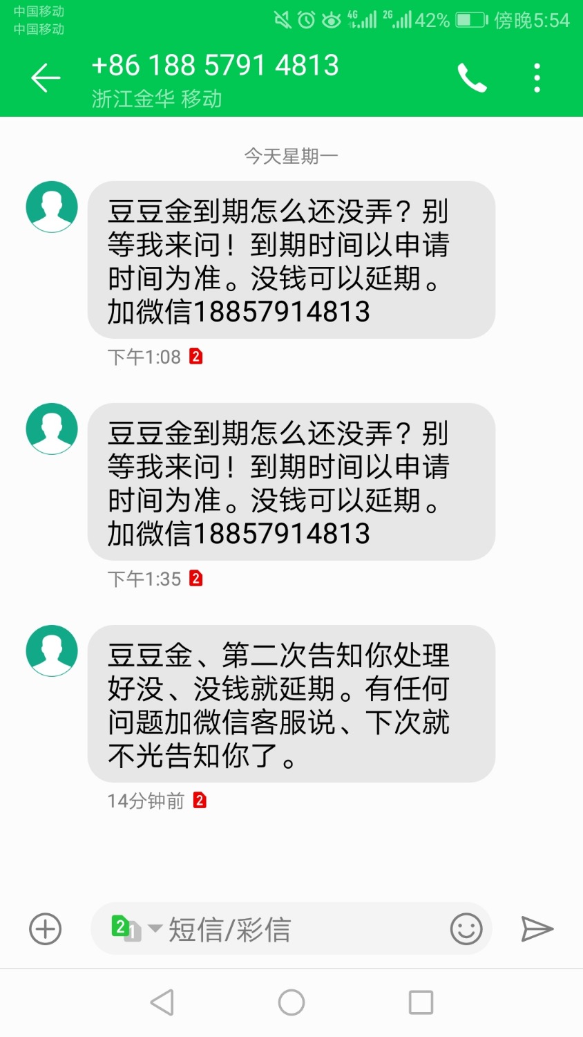 马勒戈壁的态度怎么不强了来软的也不管用了就是套路它 ...6 / 作者:大头爹 / 