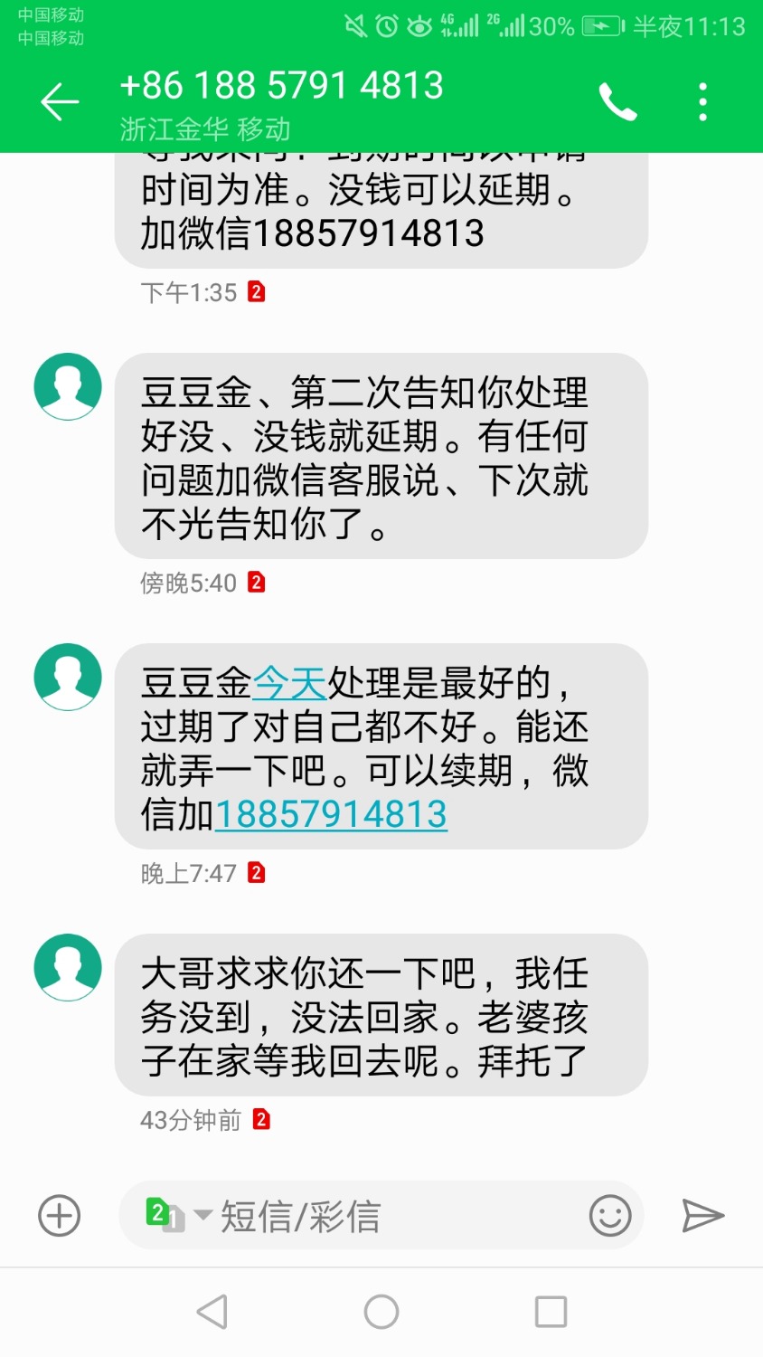 马勒戈壁的态度怎么不强了来软的也不管用了就是套路它 ...87 / 作者:大头爹 / 