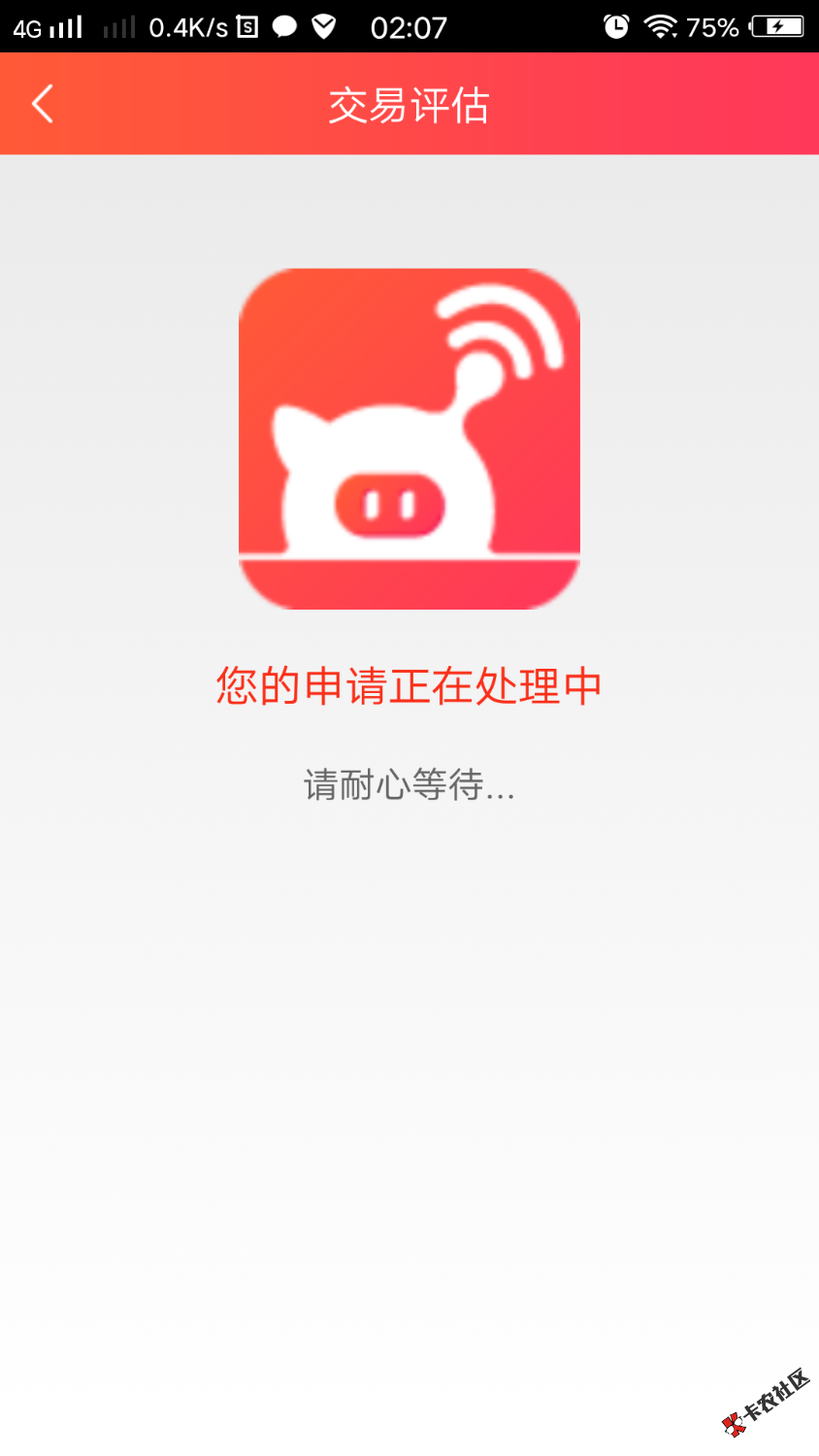 大半夜睡不着，来让我中个奖76 / 作者:于敬 / 