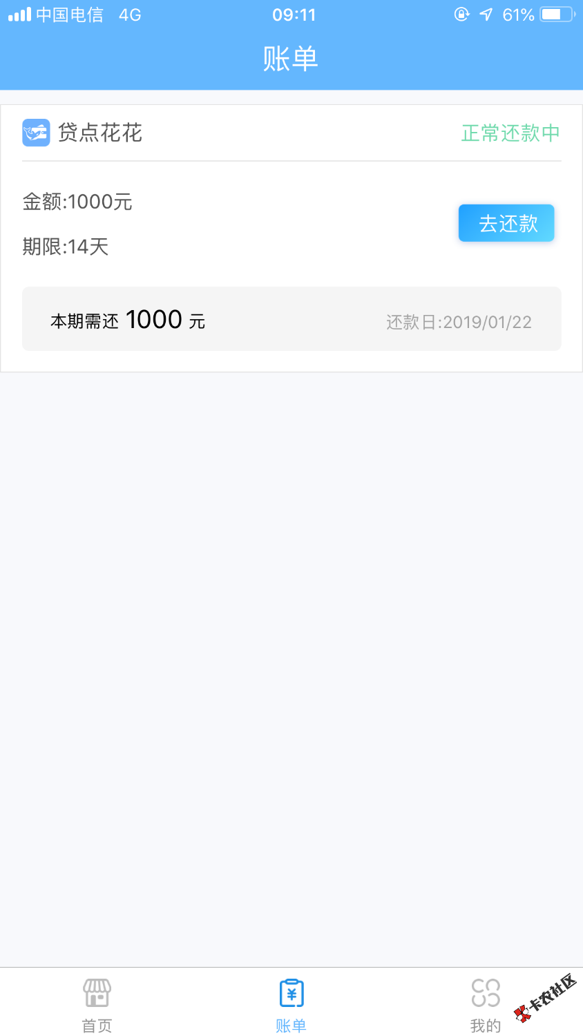 口子虎鲸钱包，链接忘记在那找的了，本人逾期30几个口子，里面2 ...6 / 作者:279. / 