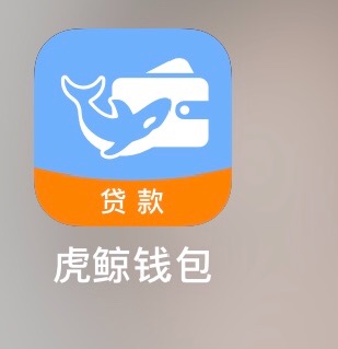 口子虎鲸钱包，链接忘记在那找的了，本人逾期30几个口子，里面2 ...91 / 作者:279. / 