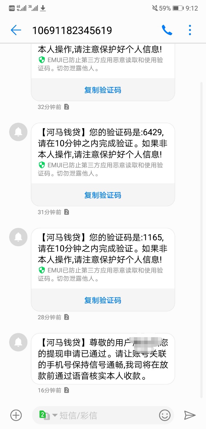 河马钱袋，这样就算过了吧，接完电话了0 / 作者:akrios / 