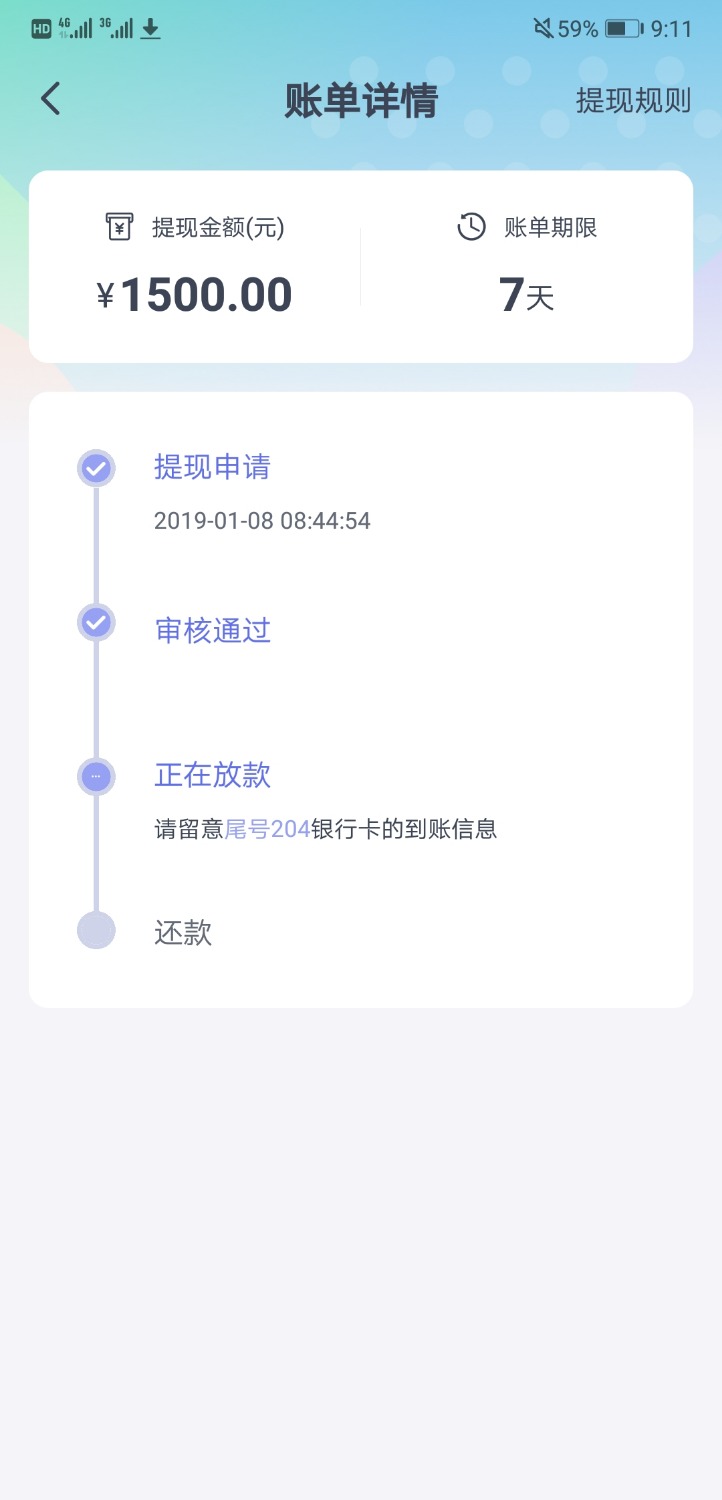 河马钱袋，这样就算过了吧，接完电话了6 / 作者:akrios / 