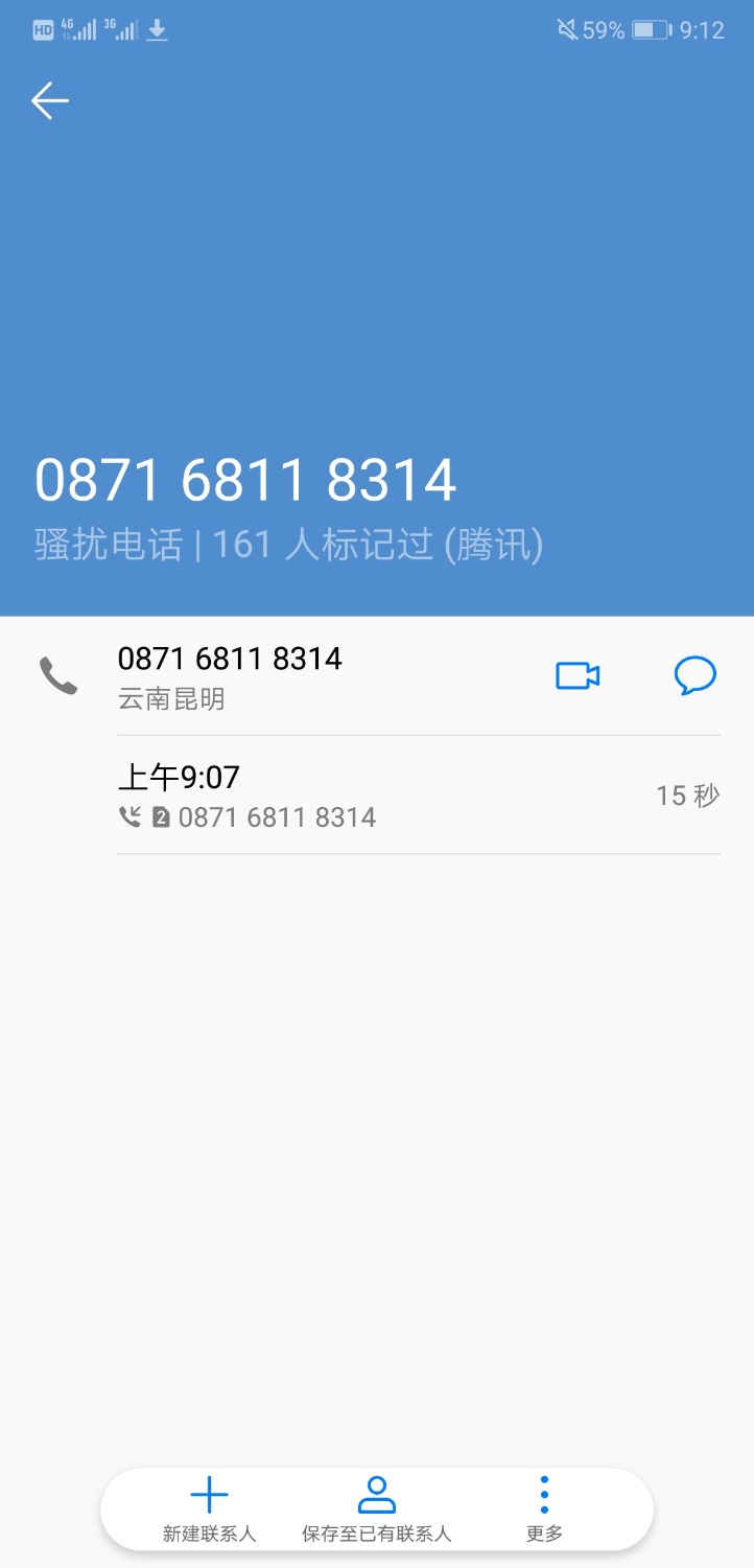河马钱袋，这样就算过了吧，接完电话了67 / 作者:akrios / 