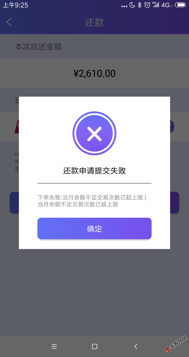 好嗨呦怎么还不了钱62 / 作者:想不通 / 
