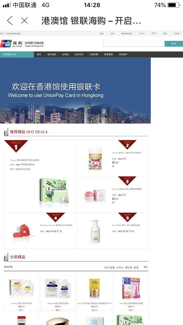 足不出户就能境外消费，扫码消费提额，朋友圈中介疯狂刷屏，奥秘 ...13 / 作者:尘中一客 / 