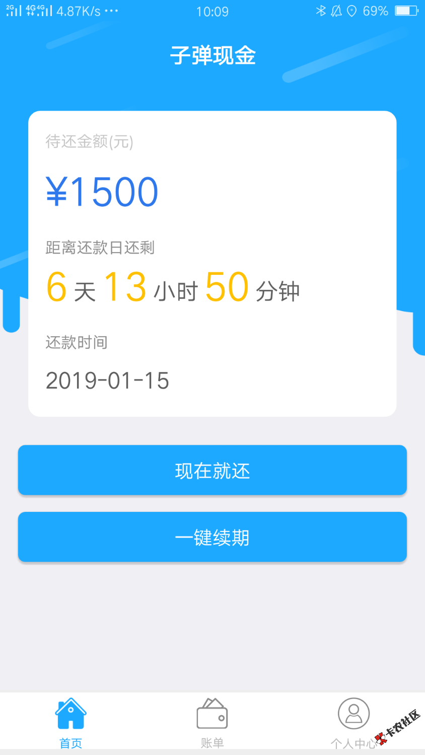 过了老哥无忧的，速度去撸子弹现金入口:卡农超市需要认证身份证 ...51 / 作者:网贷狂魔 / 