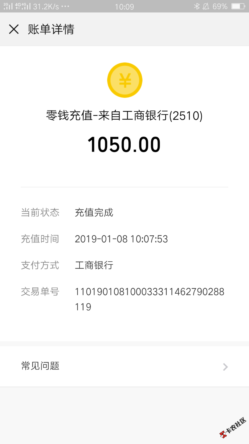 过了老哥无忧的，速度去撸子弹现金入口:卡农超市需要认证身份证 ...54 / 作者:网贷狂魔 / 