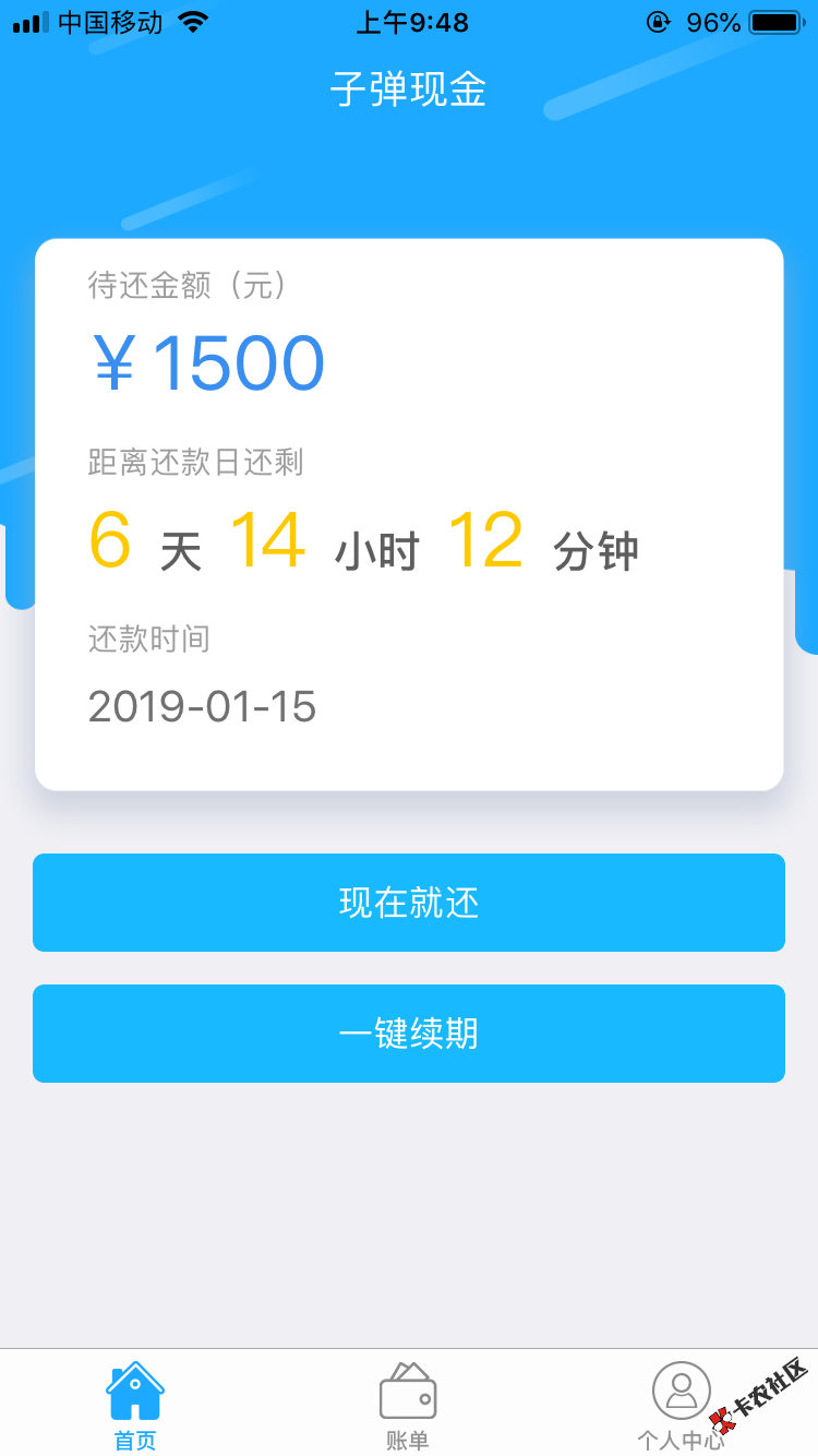 产品名称：子弹现金进件条件：网传和老哥无忧一家的，资料不知道 ...58 / 作者:大哥陈子锟 / 