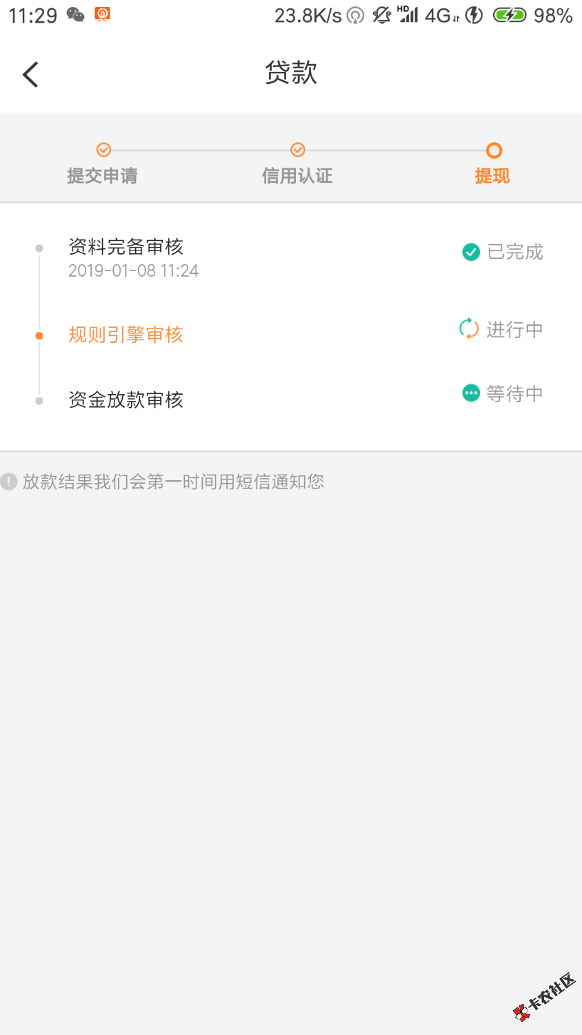 这样稳不稳？:19 / 作者:奢侈 / 