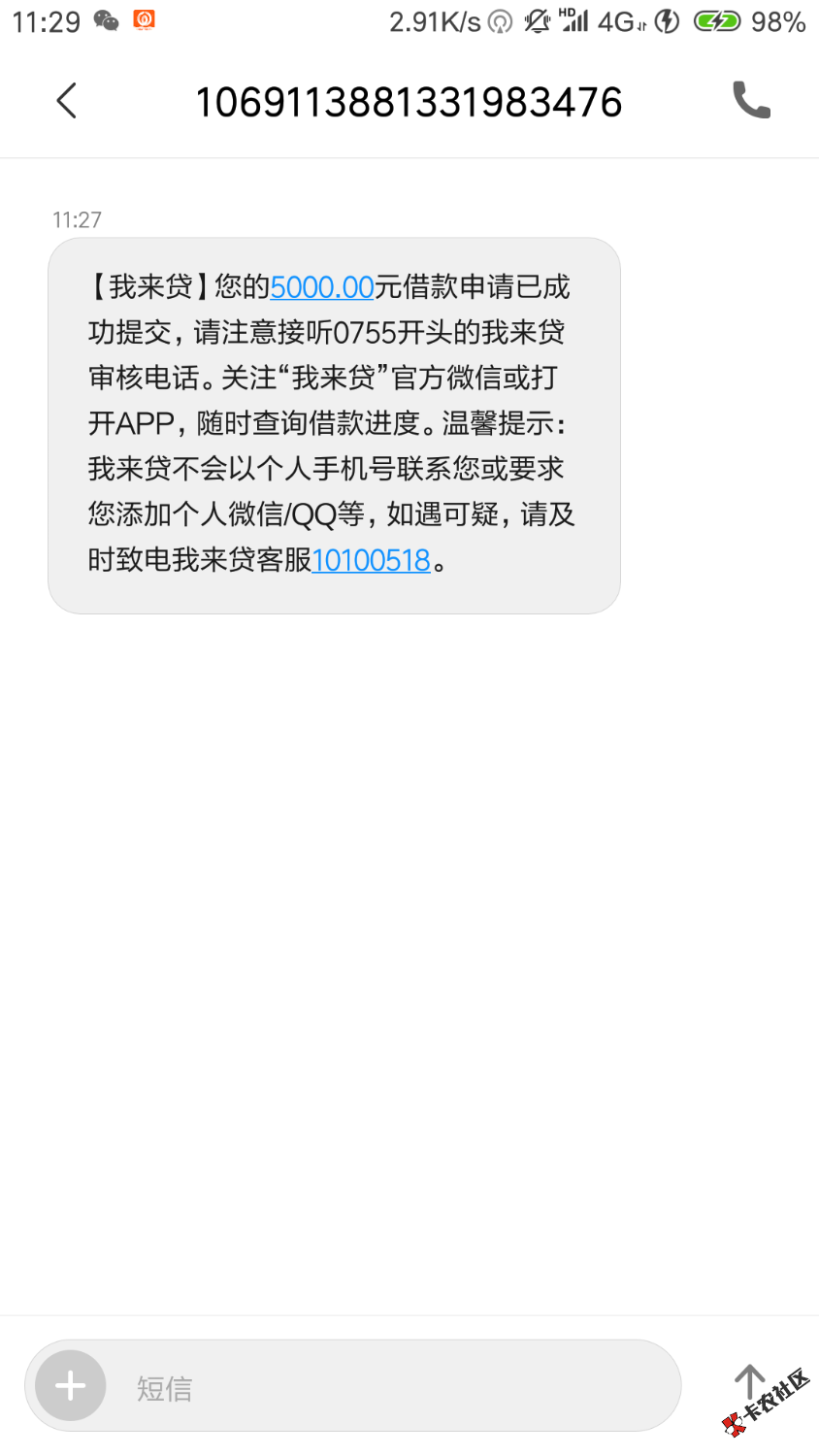 这样稳不稳？:67 / 作者:奢侈 / 