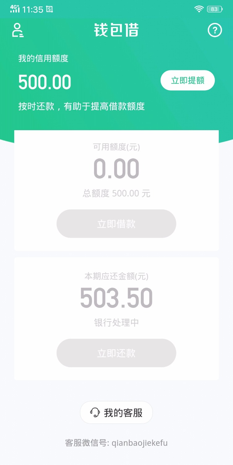 刚才卡农的老兄发的，我这是过了？50 / 作者:牛哥哥的 / 