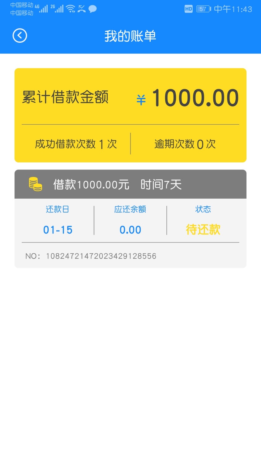 今日第一炮！！#微现金#入口应用宝不是超市那个纯机器审不要分。 ...38 / 作者:骑猪赛貂蝉 / 