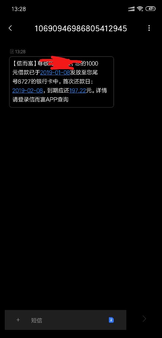 口子：信而富卧槽，什么鬼操作，我也是醉了，这又是天选吗，还是 ...97 / 作者:3011108144 / 