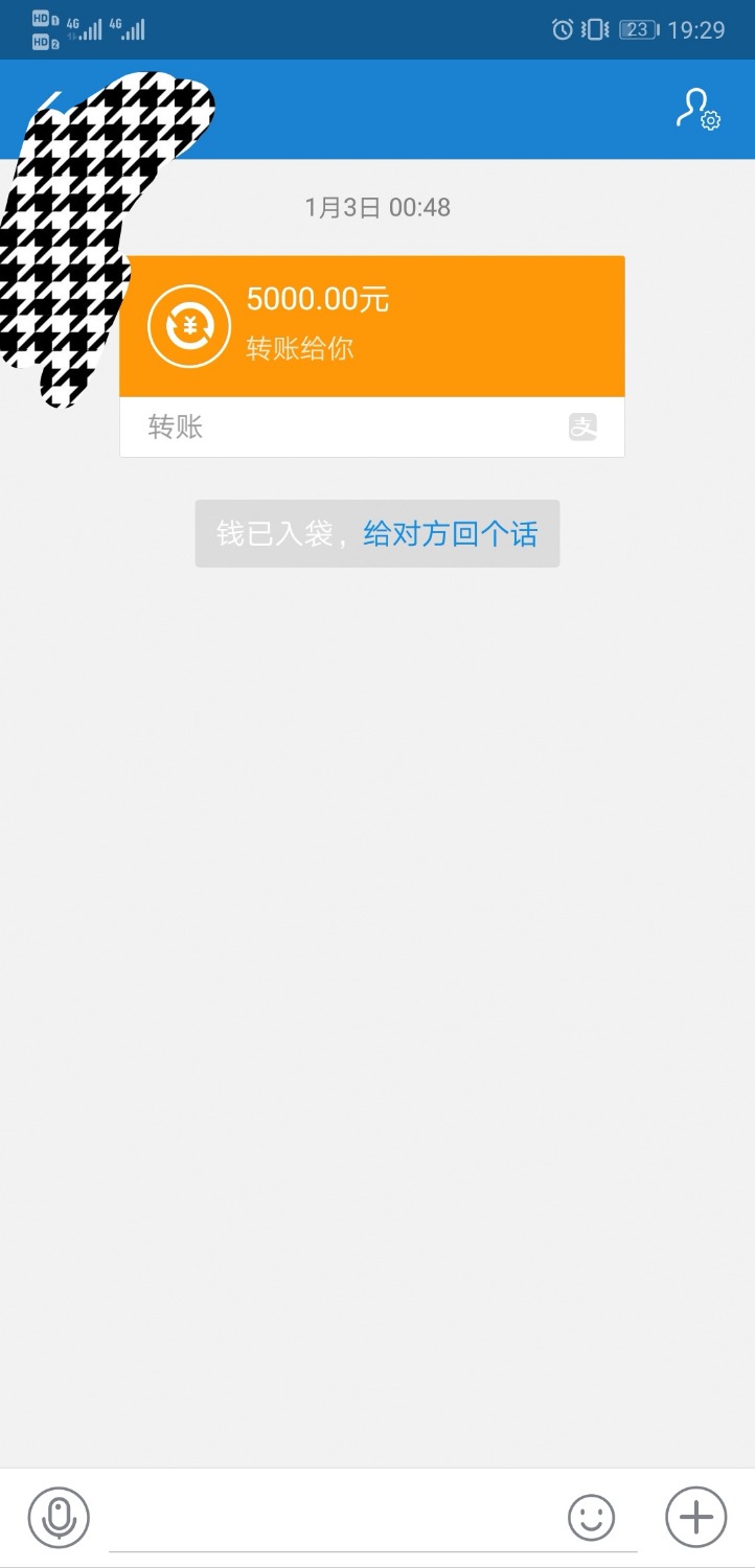 谢谢帮助我的好友，让我可以上岸79 / 作者:hinbei / 