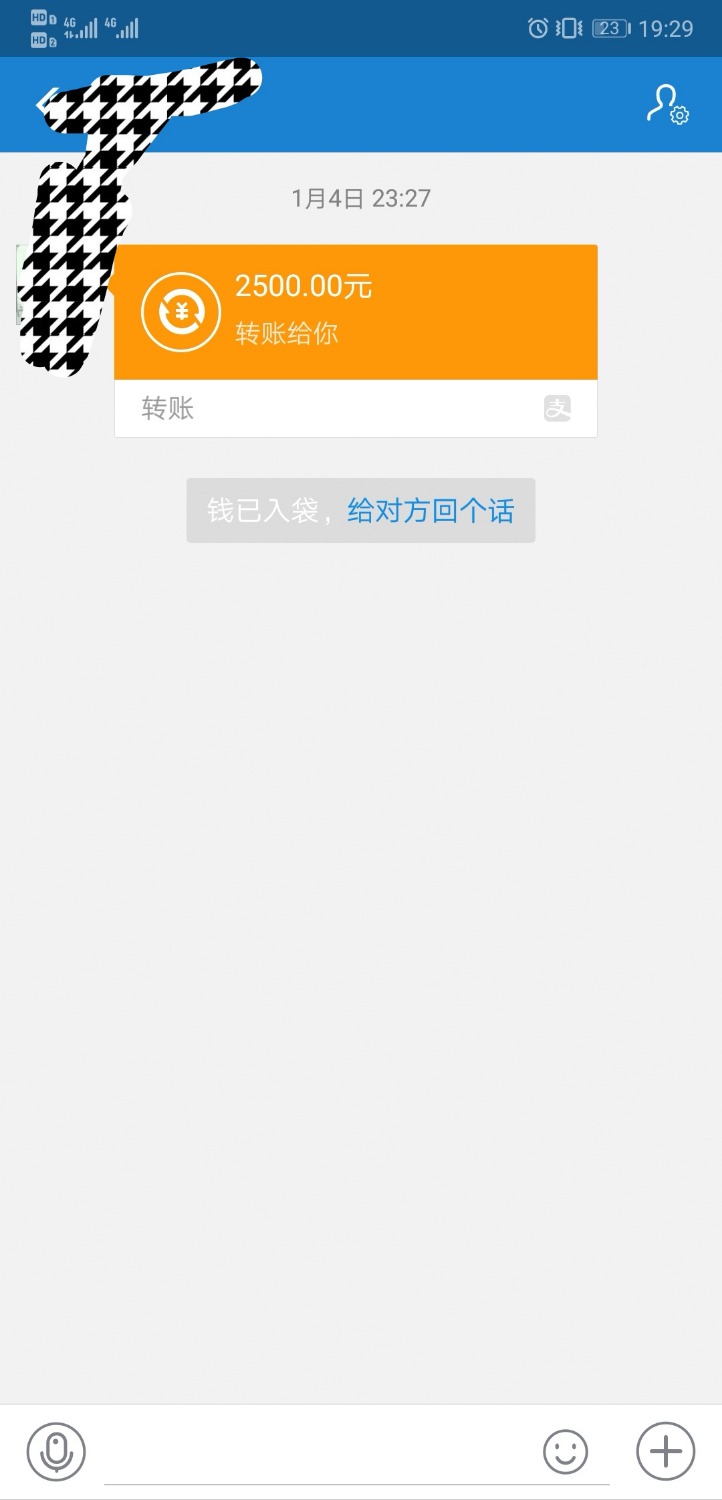 谢谢帮助我的好友，让我可以上岸92 / 作者:hinbei / 