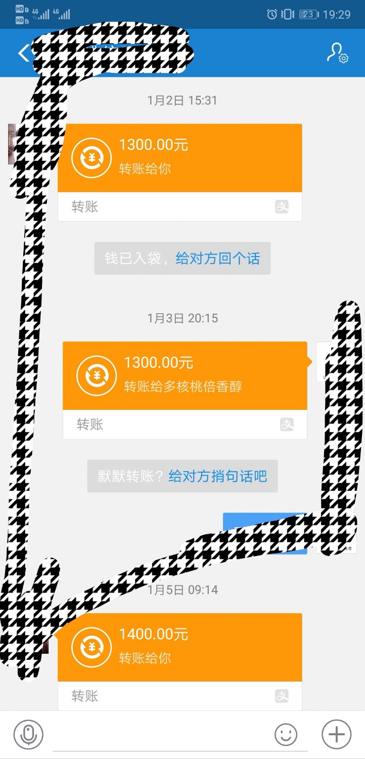 谢谢帮助我的好友，让我可以上岸47 / 作者:hinbei / 