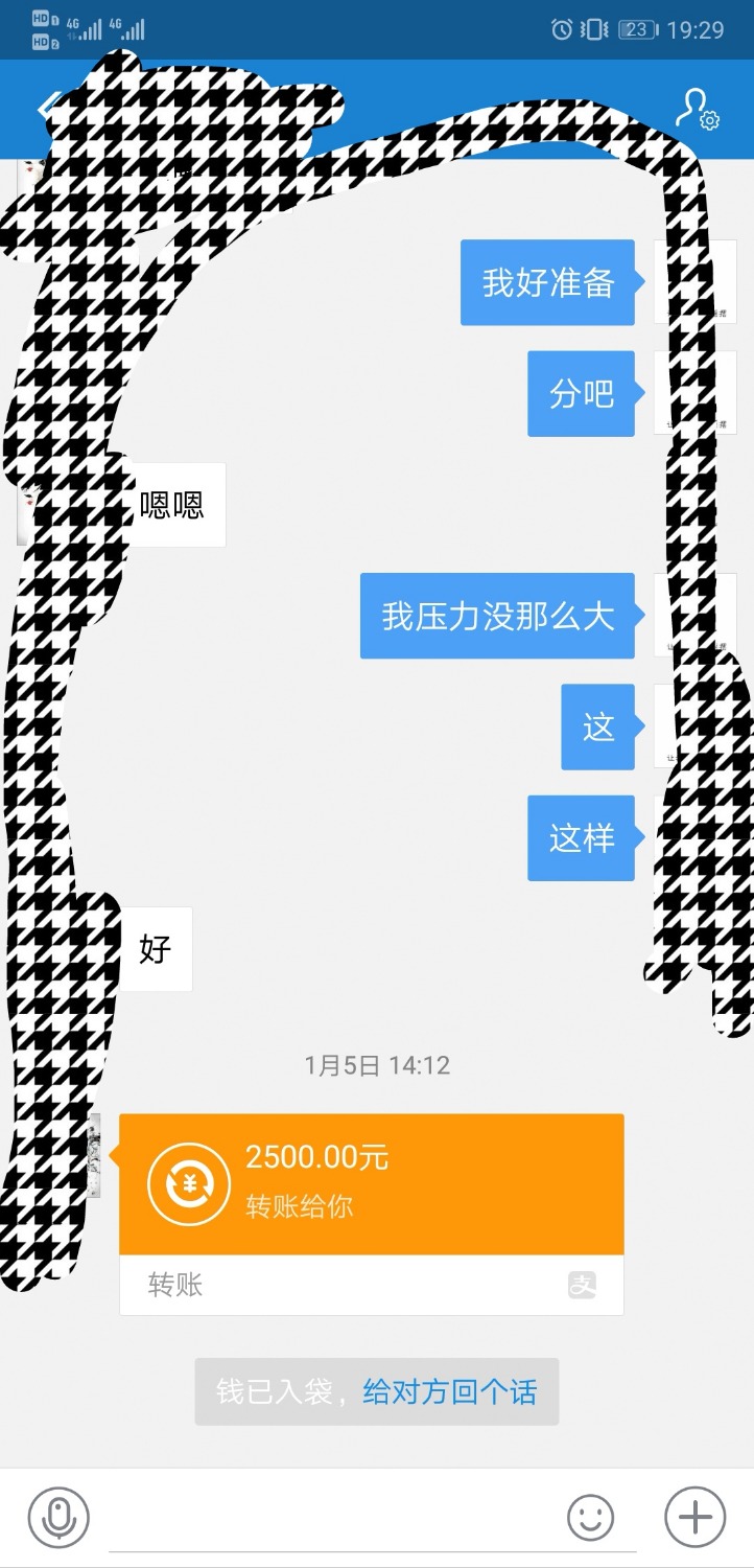 谢谢帮助我的好友，让我可以上岸23 / 作者:hinbei / 