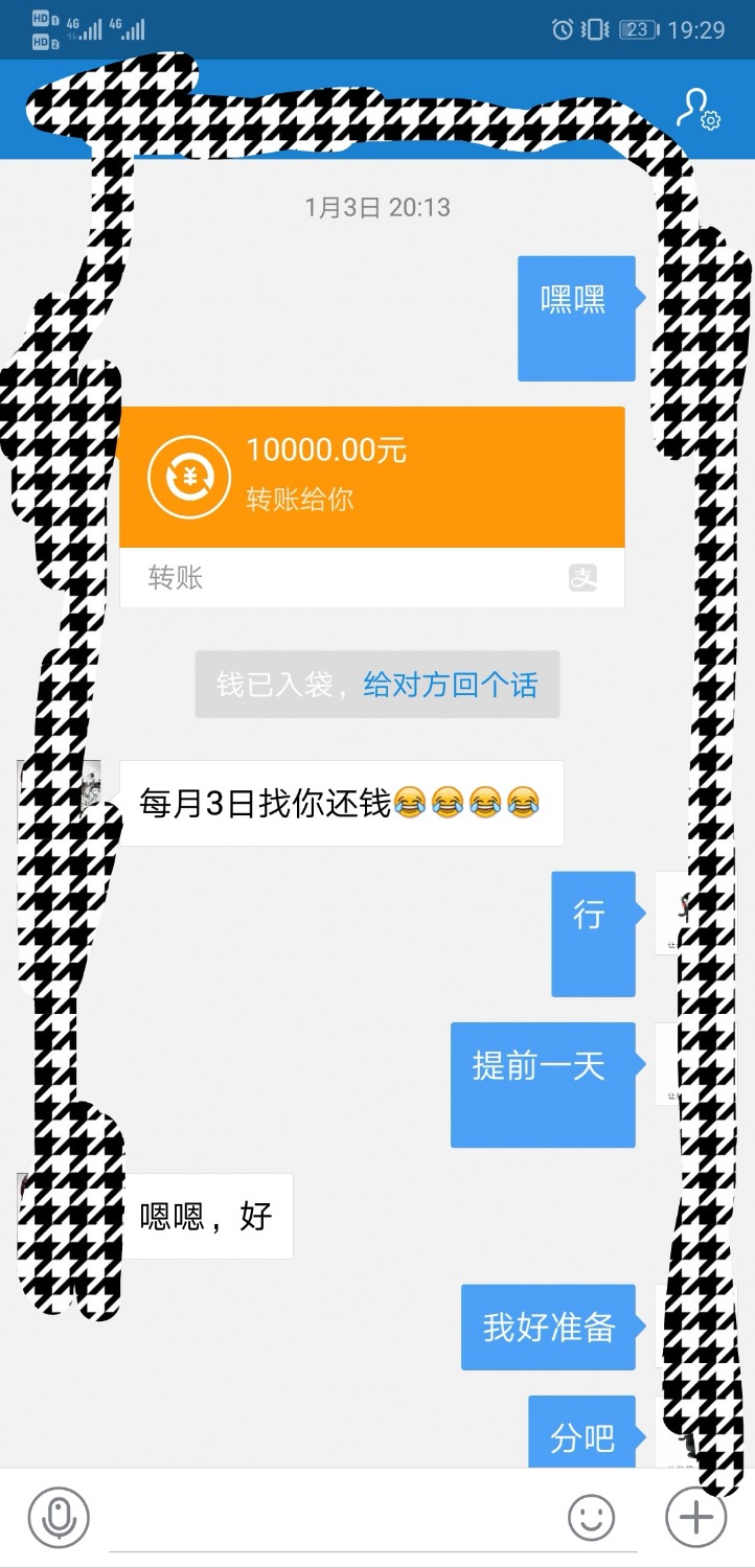 谢谢帮助我的好友，让我可以上岸91 / 作者:hinbei / 