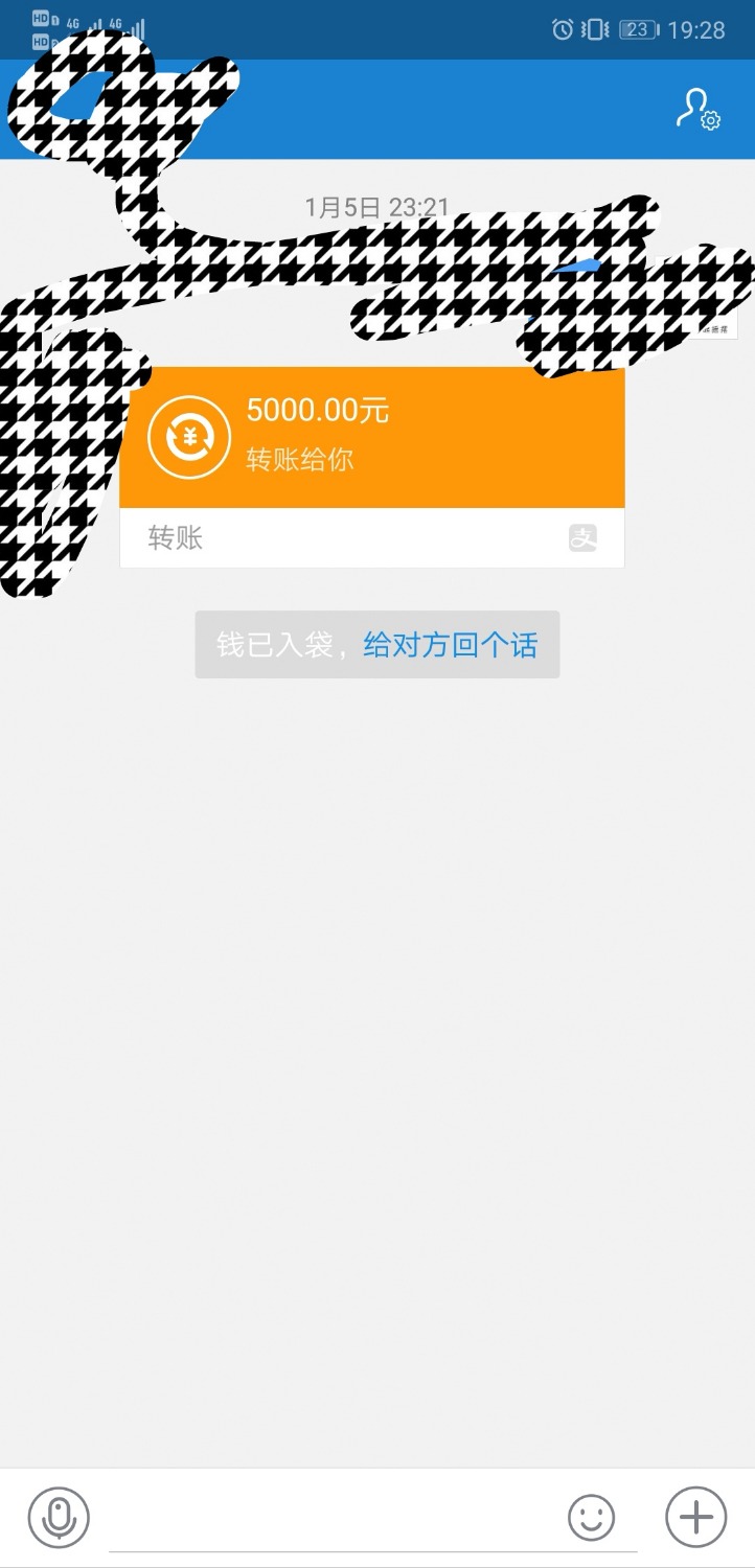 谢谢帮助我的好友，让我可以上岸66 / 作者:hinbei / 