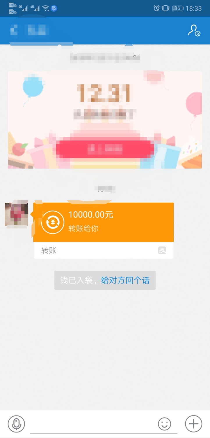谢谢帮助我的好友，让我可以上岸76 / 作者:hinbei / 