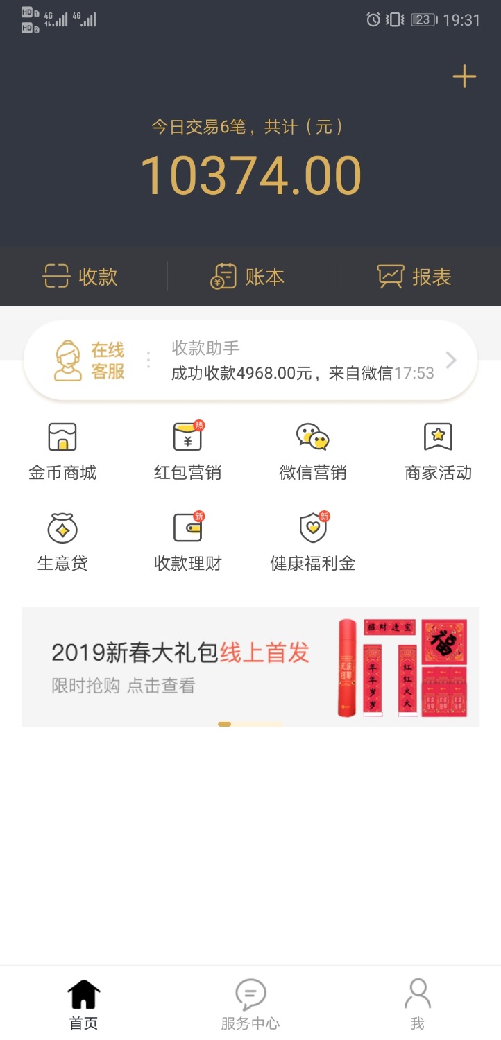 谢谢帮助我的好友，让我可以上岸61 / 作者:hinbei / 