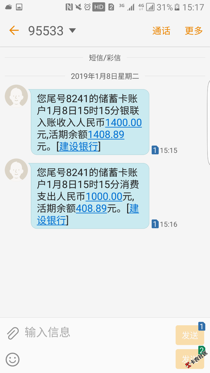 口子，去哪借里的又来钱，审核2分钟过97 / 作者:流浪人qqq / 