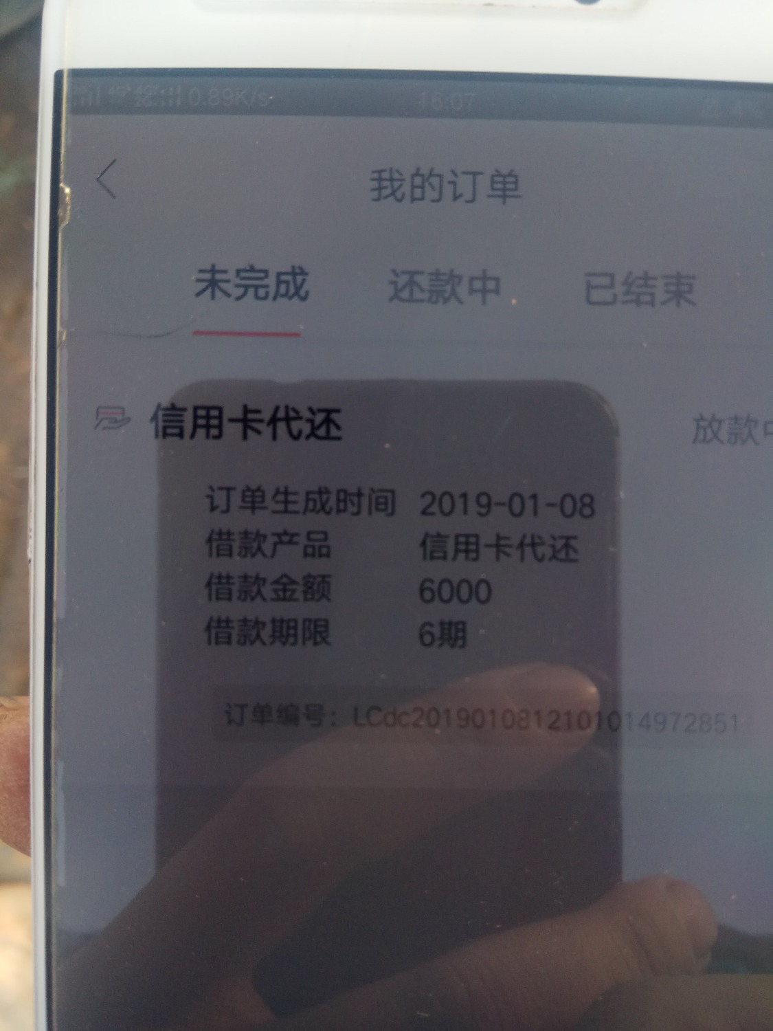 小桔猫到账！我记得以前给我打过电话！今天看到老哥们都发出来了 ...57 / 作者:滢滢 / 