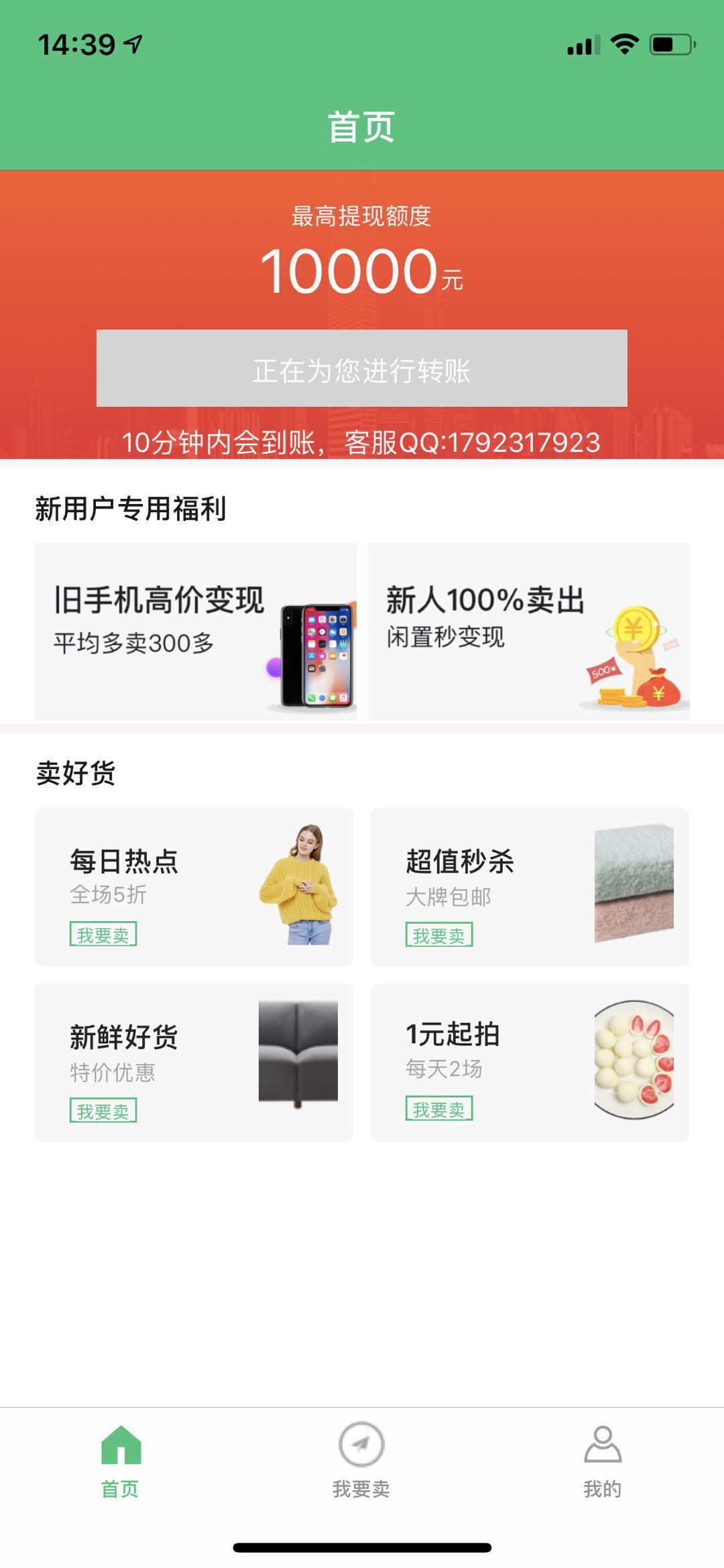 小周到口袋又回来了，估计很老的老哥门才知道的这个口子吧，苹果 ...80 / 作者:意外啊 / 