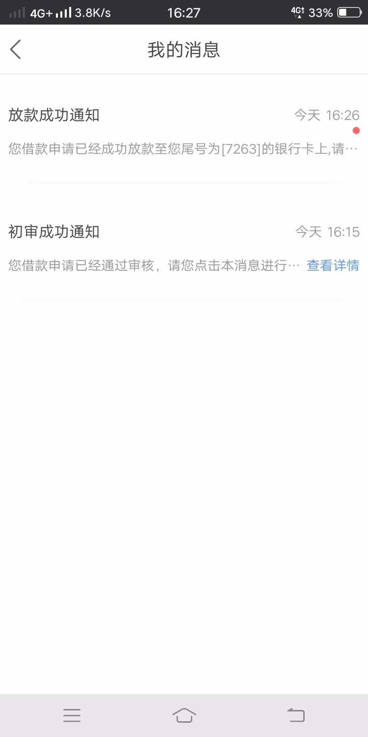 去哪借下载，多了不说，狗t是王八，老哥看图 ...95 / 作者:师磊 / 