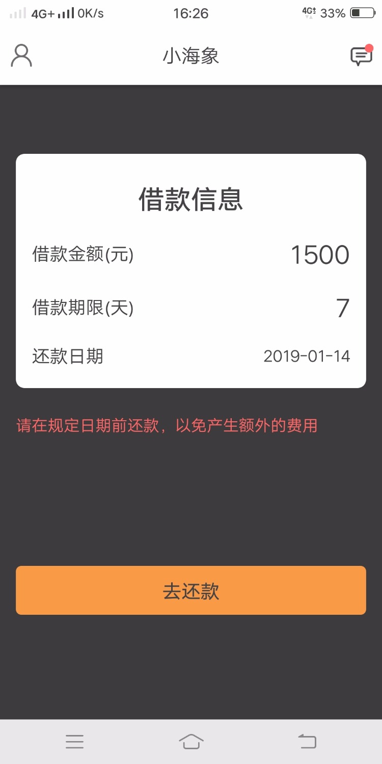 去哪借下载，多了不说，狗t是王八，老哥看图 ...12 / 作者:师磊 / 