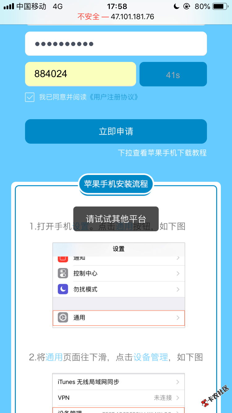 #日月贷#北京回访没有要狗分应该看重通话吧通话好的老哥可以试试 ...58 / 作者:撸sa / 