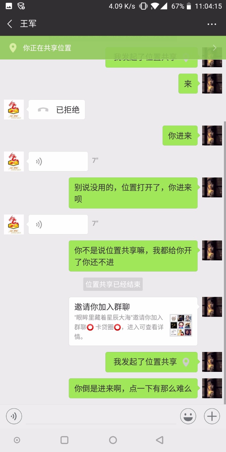 收账公司要上门了，到手300要上门收账了，如果上门我要多少钱合 ...8 / 作者:想撸口子 / 