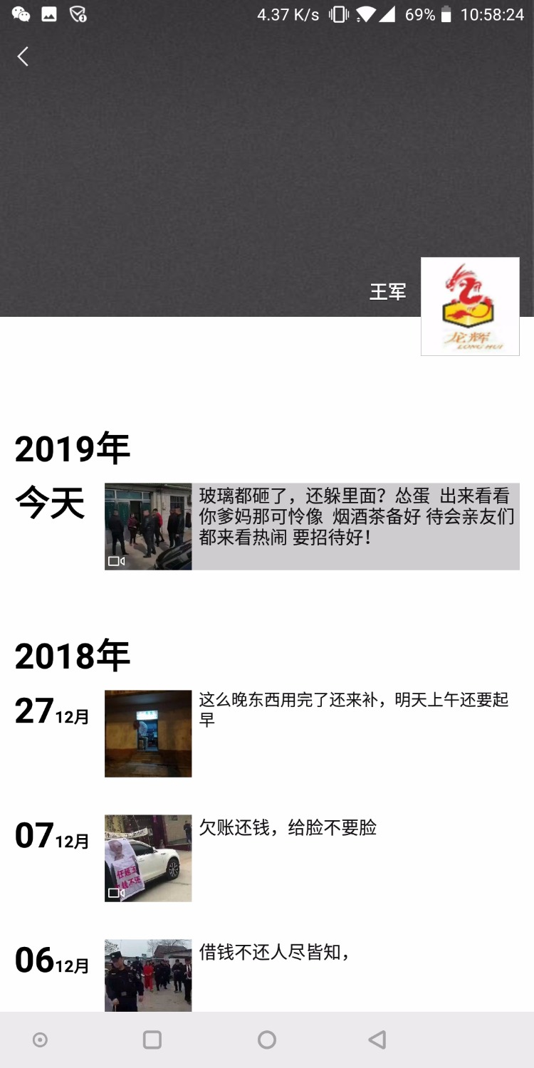 收账公司要上门了，到手300要上门收账了，如果上门我要多少钱合 ...82 / 作者:想撸口子 / 