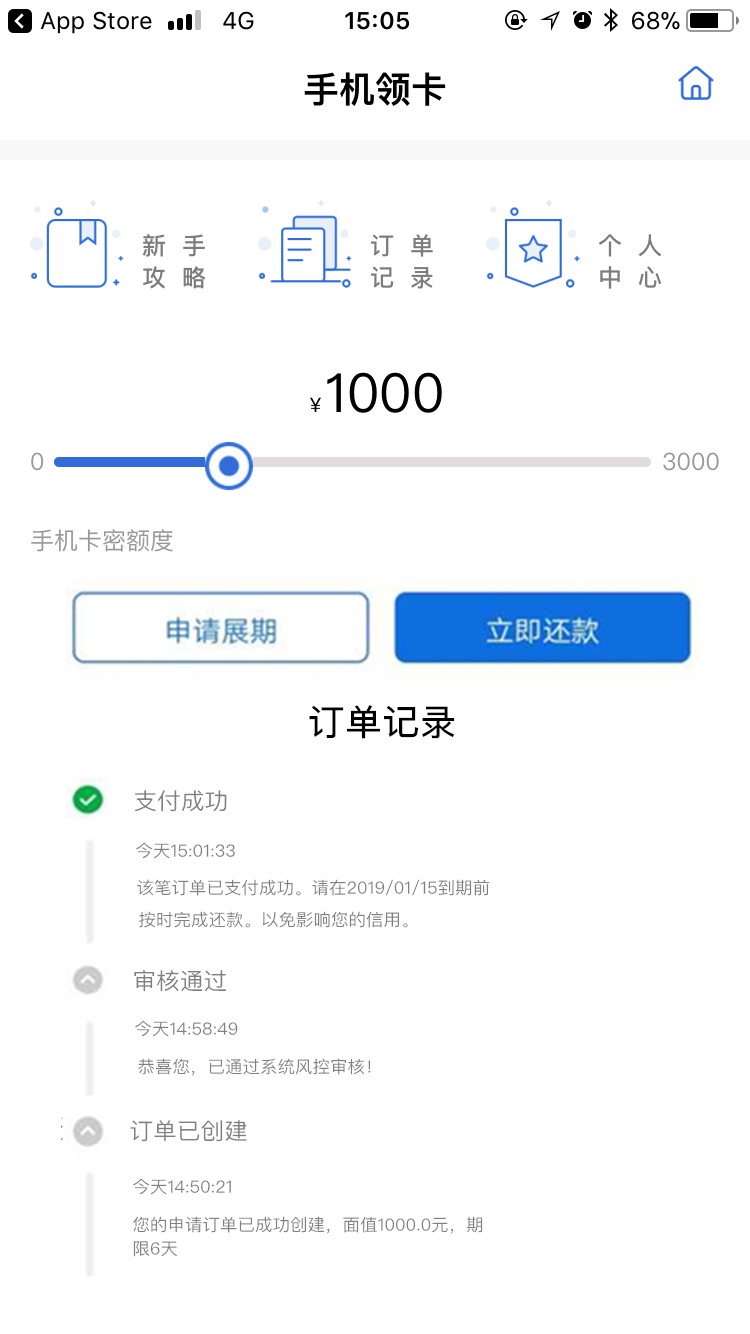 我糙白菜真的过了这是放水，不喜勿骂还是干啥？回访短短的号十分钟左右就回 ...86 / 作者:今非昔比诺 / 